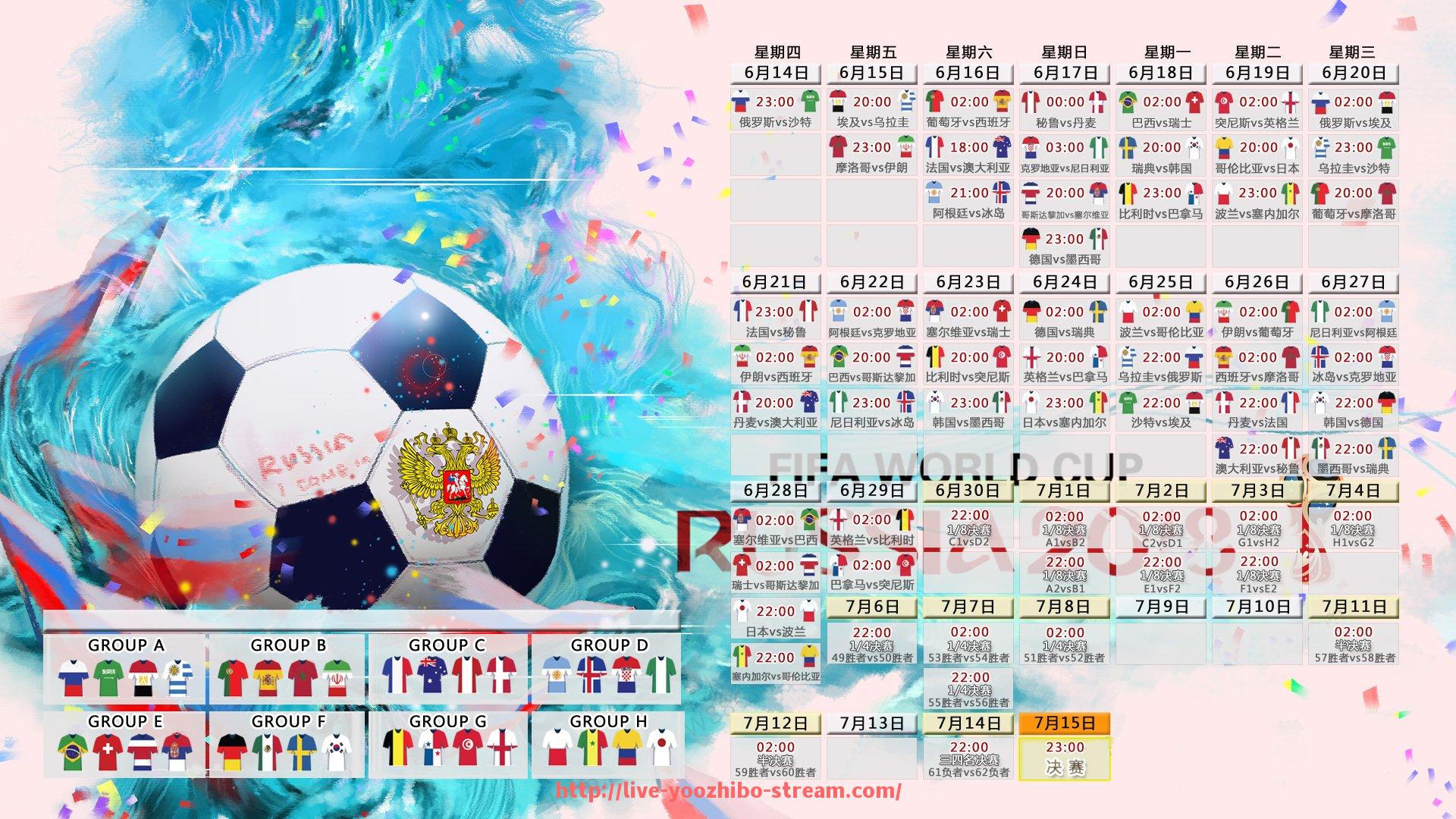 优直播-世俱杯历年犯规次数统计与对抗强度变化分析