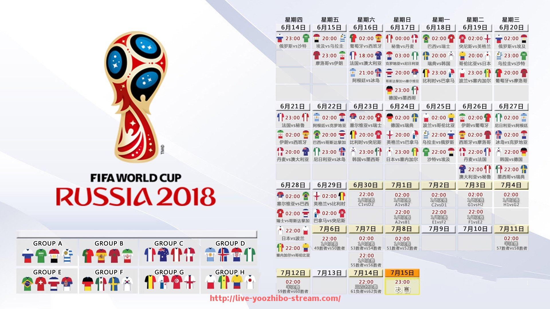 优直播-国际米兰世俱杯赛场观察聚焦临场发挥与整体配合